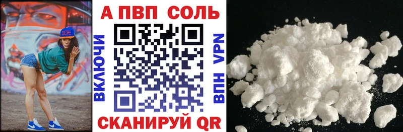 Alpha PVP мука Могоча