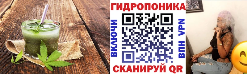 Еда ТГК конопля Могоча
