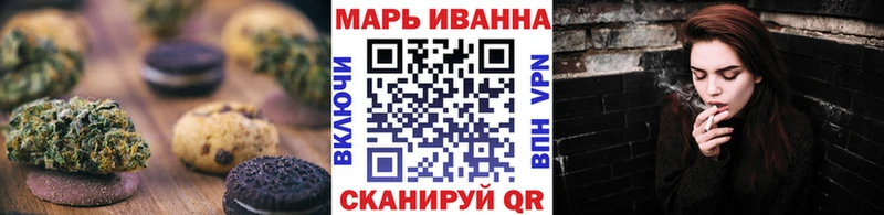 Еда ТГК конопля купить сайты нарко площадка телеграм Могоча KRAKEN рабочий сайт