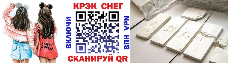 купить KRAKEN tor Cocaine Fish Scale Могоча