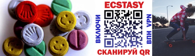 где купить наркоту  даркнет клад  Экстази 250 мг  Могоча 