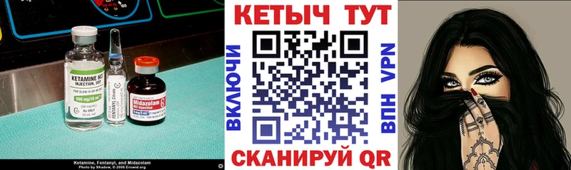 MEGA ссылки  Могоча  Кетамин ketamine 