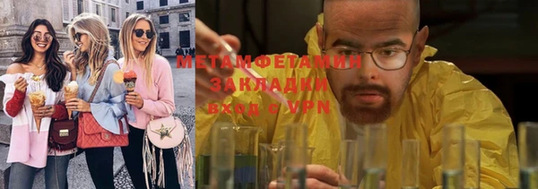 мефедрон Алзамай