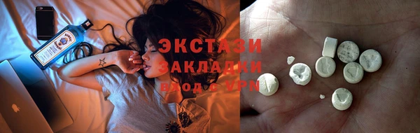 мяу мяу мука Алексеевка