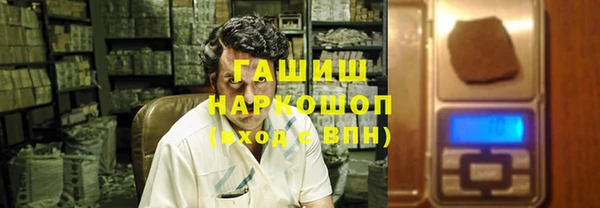 apvp Арсеньев