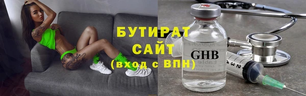 ALPHA-PVP Аркадак