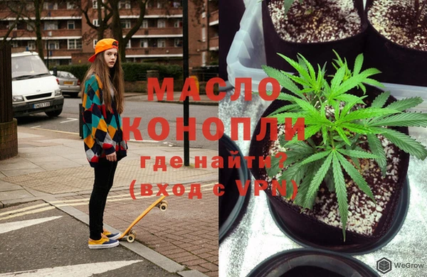 метамфетамин Армянск