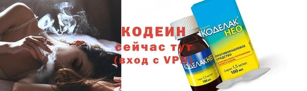MESCALINE Ростов