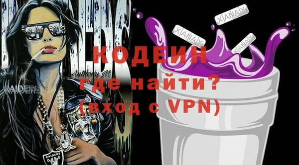ALPHA-PVP Аркадак