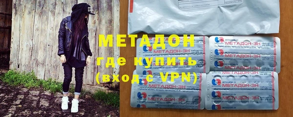 ALPHA-PVP Аркадак