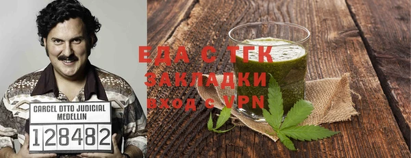 метамфетамин Армянск