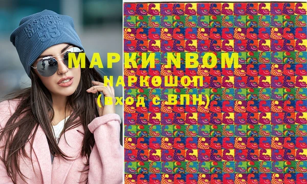 мефедрон Алзамай