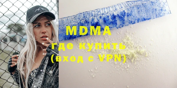 метамфетамин Армянск