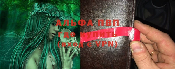 метамфетамин Армянск