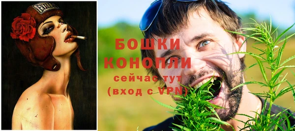 метамфетамин Армянск