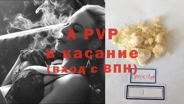 apvp Арсеньев
