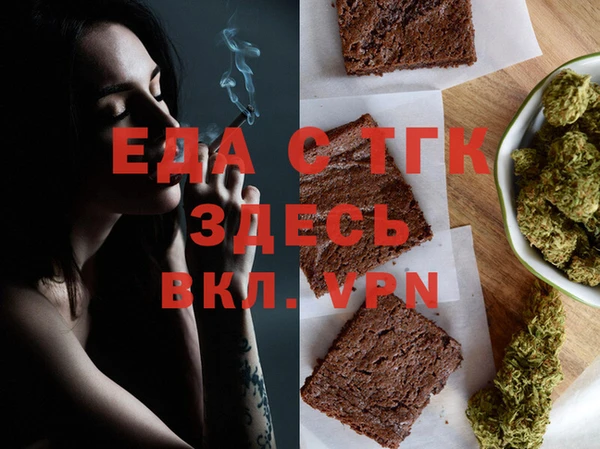 мефедрон Алзамай