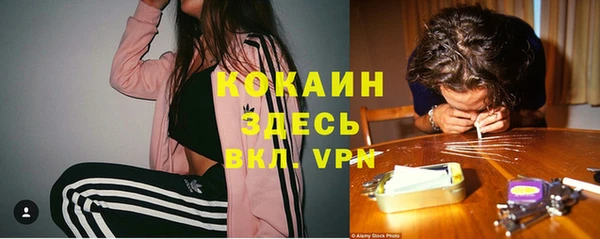 метамфетамин Армянск