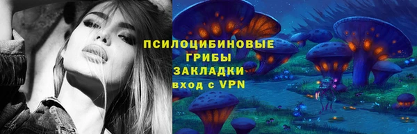 метамфетамин Армянск