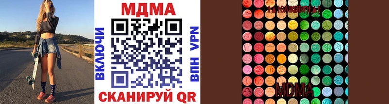 MDMA VHQ  Могоча 