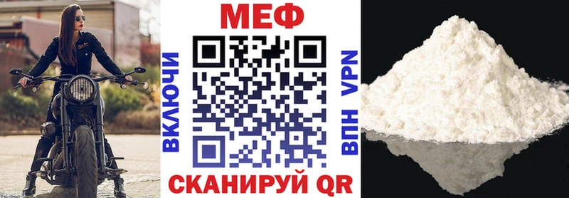 МЯУ-МЯУ мука купить цена Могоча