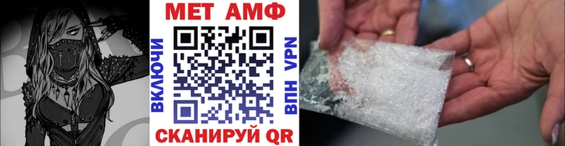 Метамфетамин витя  Могоча 
