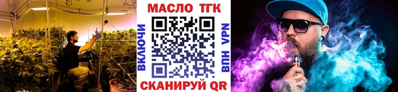 Дистиллят ТГК Wax  цены наркотик  Могоча 