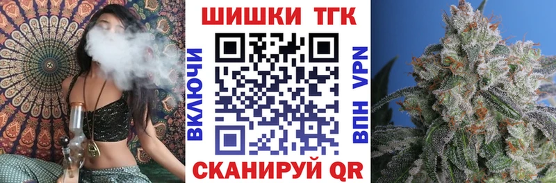 Каннабис конопля  darknet официальный сайт  Могоча 